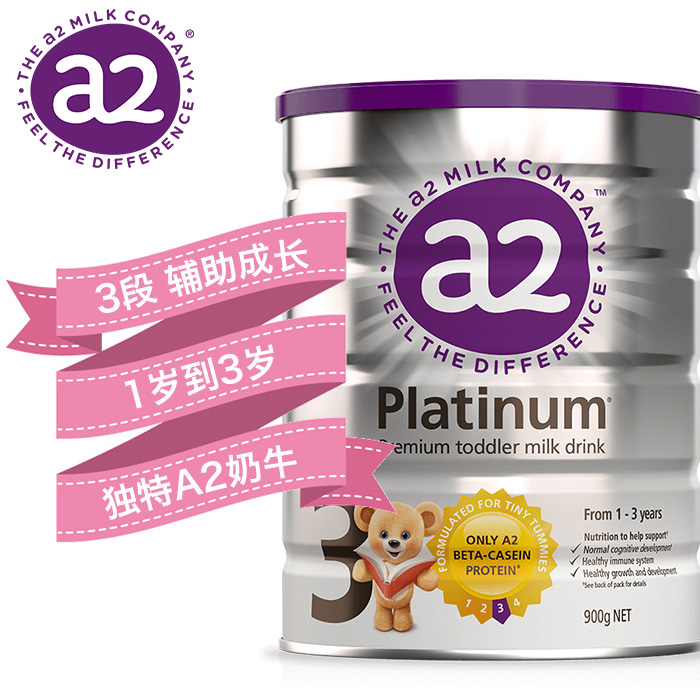 A2-Premium-Toddler-Stage-3-900g-1.jpg