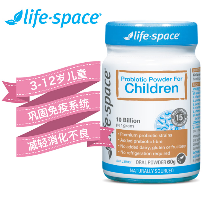 Life-Space-Probiotic-Powder-For-Children-60g-1.jpg
