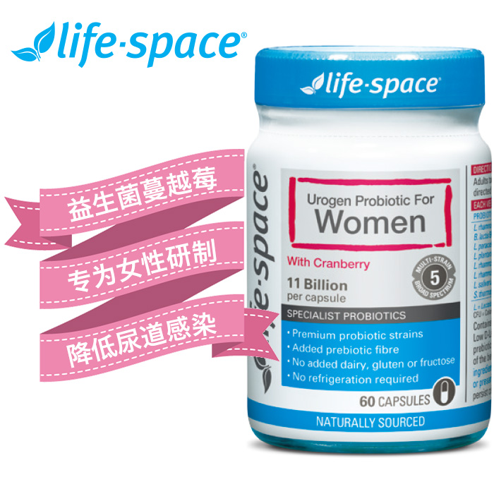 Life-Space-Urogen-Probiotic-For-Women-60-Capsules-1.jpg