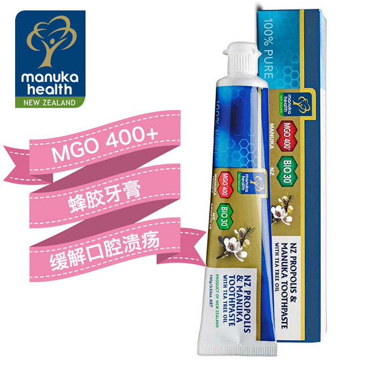 Manuka-Health-BIO30-New-Zealand-Propolis-Toothpaste-with-Tea-Tree-Oil-100g-cn1-1.jpg