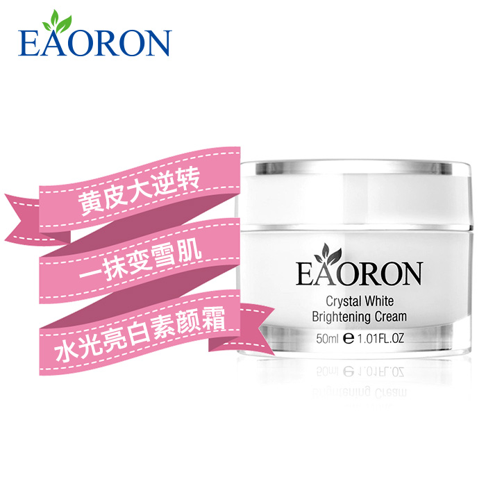 Eaoron-Crystal-White-Brightening-Day-Cream-50ml-1.jpg
